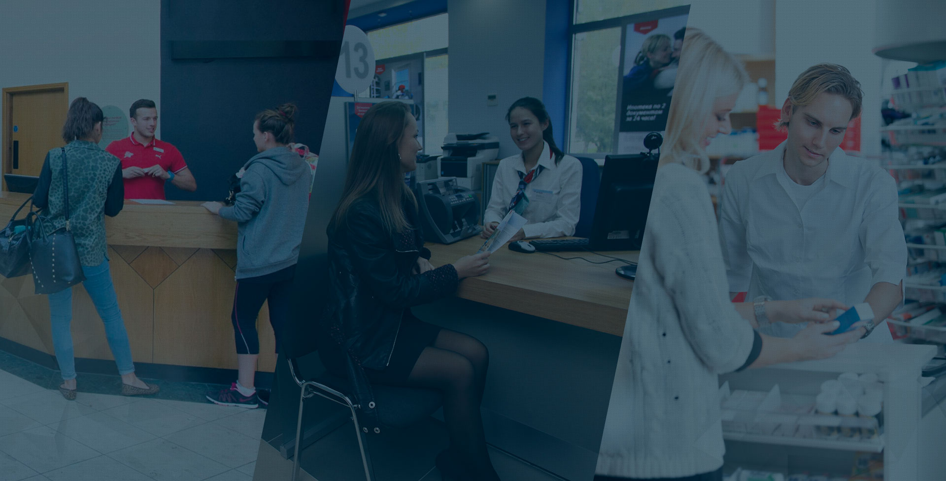 таємний покупець